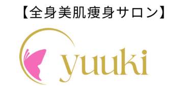 全身美肌痩身サロンyuuki 痩身 茨城 龍ヶ崎 牛久 エンダモロジー サーモシェイプDeep